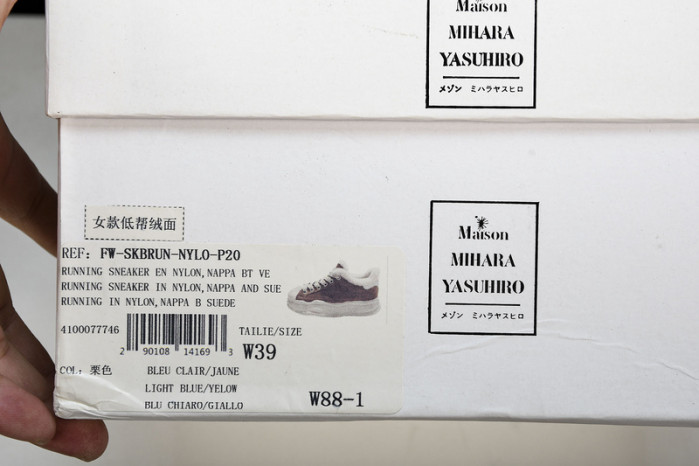 Ma1s0n mihara yasuhiro 121101