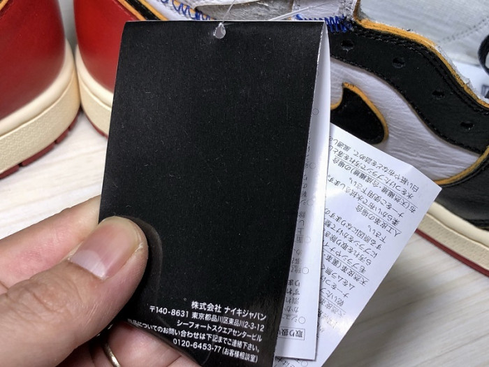 Air Jordan 1 Retro Hi Nrg/Un 